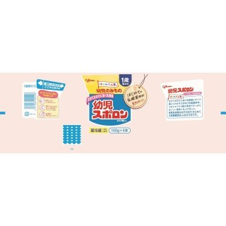 幼児スポロン 100gかける4 展開図